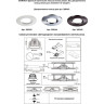 Кольцо декоративное NOVOTECH REGEN для светильника арт. 358342 NV-358343