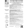 Накладной светильник NOVOTECH ARUM 358493 NV-358493