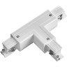 Соединитель T-образный NOVOTECH TRACK 3L 220V внешний правый NV-135054
