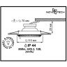 Спот NOVOTECH DAISY встраиваемый 370051 NV-370051
