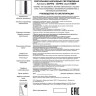 Спот NOVOTECH EDDY LED накладной NV-357972
