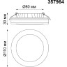 Спот NOVOTECH KLAR LED NV-357964