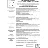 Светильник NOVOTECH BATRA трековый NV-370577