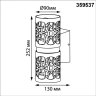 Светильник NOVOTECH STREET NETZ 359537 NV-359537