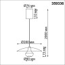 Светильник подвесной NOVOTECH IMAN 359336 NV-359336