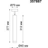 Светильник спот NOVOTECH MODO 357887 NV-357887
