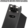 Светильник трековый NOVOTECH PORT 359753 черный NV-359753