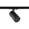 Светильник трековый однофазный NOVOTECH PORT SELENE 359901 NV-359901