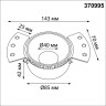 Светильник встраиваемый NOVOTECH NIMBUS 370995 NV-370995