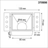Светильник встраиваемый NOVOTECH NIMBUS 370998 NV-370998