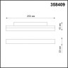 Трековый светильник NOVOTECH FLUM 358409 NV-358409
