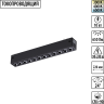 Трековый светильник NOVOTECH VECTOR 359930 NV-359930