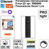 Трековый светильник NOVOTECH VECTOR 359937 NV-359937