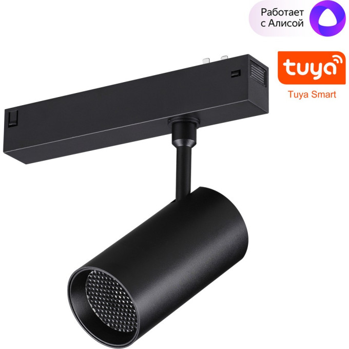 Трековый светильник NOVOTECH VECTOR 359959 NV-359959