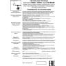 Трековый светильник NOVOTECH VETERUM 370547 NV-370547