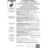 Трековый светильник NOVOTECH VETERUM 370548 NV-370548