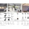 Трековый светильник NOVOTECH ZELLE 370423 NV-370423