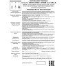 Трековый светильник NOVOTECH ZELLE 370425 NV-370425