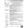 Встраиваемый светильник NOVOTECH ARTE 357903 NV-357903