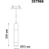 Встраиваемый светильник NOVOTECH BRINA 357966 NV-357966