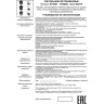 Встраиваемый светильник NOVOTECH BUTT 370432 NV-370432