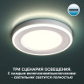 Встраиваемый светильник NOVOTECH SPAN 359014 NV-359014